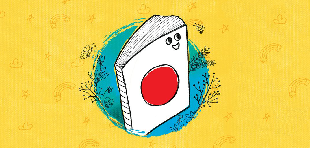 DOT - The story of a happy little book